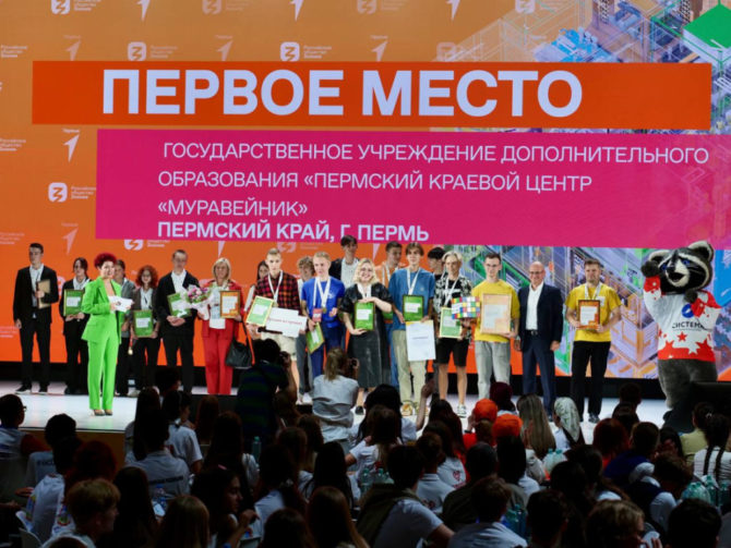 Пермская команда стала победителем всероссийского интеллектуального турнира «Лига знаний»
